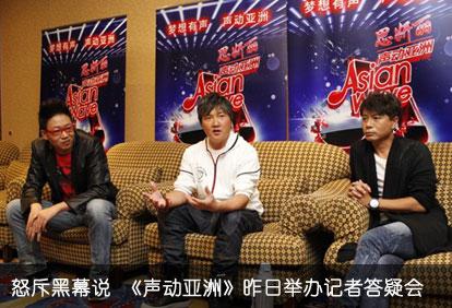 声动亚洲VS中国好声音——你倾向于哪一个?