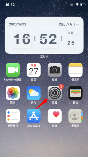 苹果app资源库怎么关?