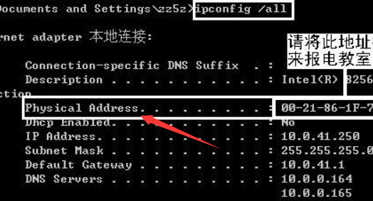 adress和address的区别?