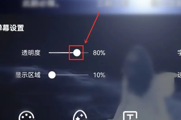 腾讯视频弹幕开关怎么没有了