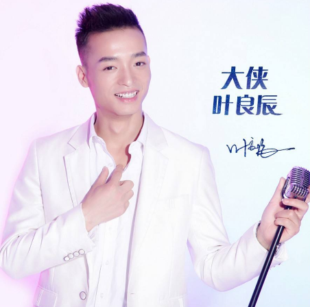 为什么大家都在说良辰,良辰到底是什么意思