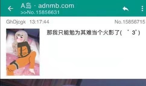 A岛是什么?