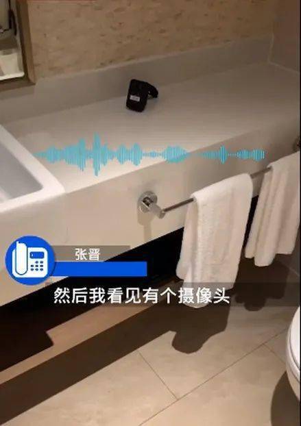 夫妻住五星酒店发现摄像头,背后的真相是什么?