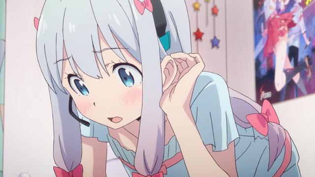 埃罗芒阿老师是谁？