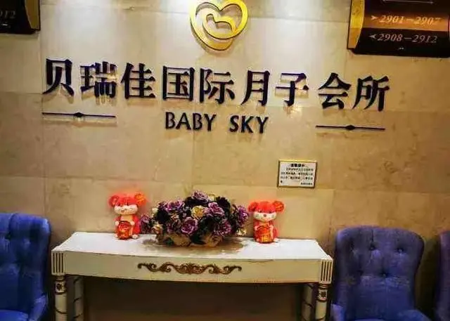 湖南长沙一17天大婴儿遭月嫂失手摔地,目前,孩子的情况如何了?