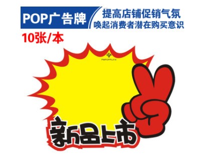 pop是什么意思?