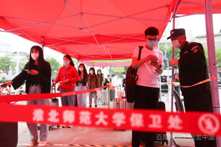 淮北师范大学是一本还是二本呢?