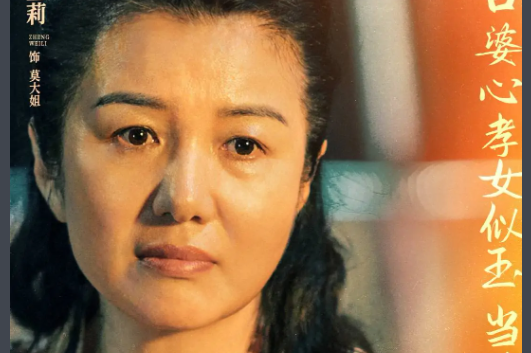 人生大事演员表介绍