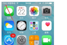 苹果手机怎么改信号图标