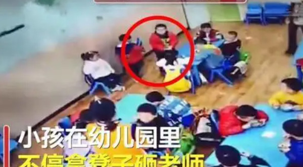 幼儿园孩子因被批评扔凳子砸老师是怎么回事?