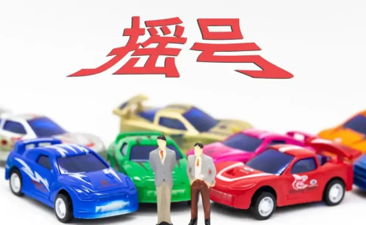 深圳摇号需要什么条件?