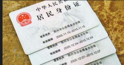 身份证的尺寸是多少厘米?