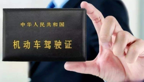 驾驶证过期了多久之内可以换证?