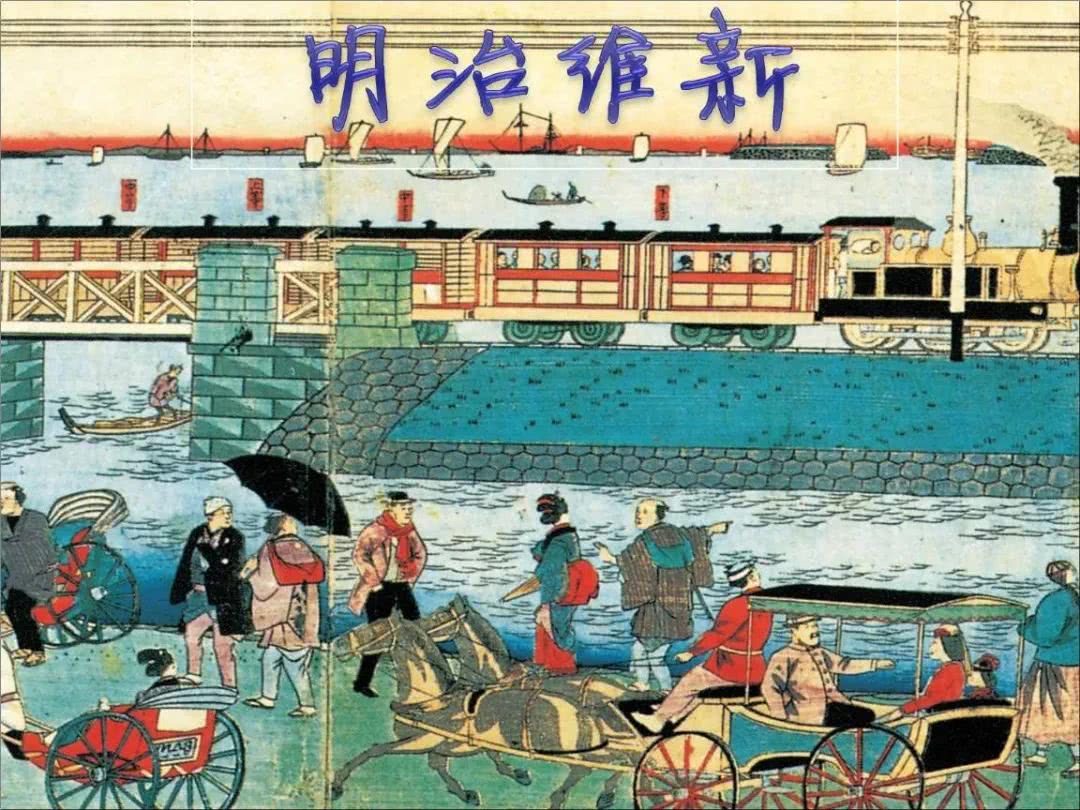 日本明治维新的主要内容都有什么?