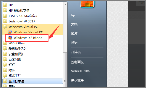 电脑怎么安装虚拟系统