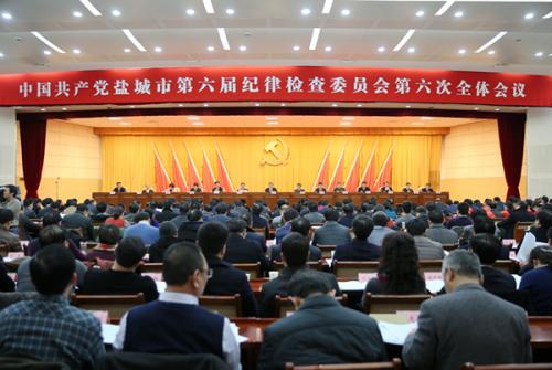 党的各级纪律检查委员会是党内监督的什么