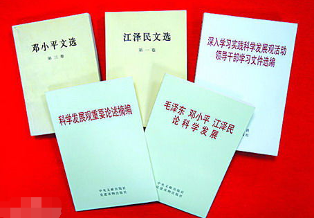 中国特色社会主义理论体系包括什么?
