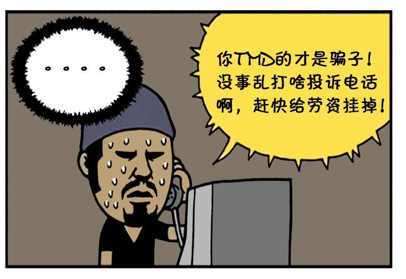 10101227是什么号码?