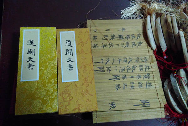 古代通关文牒上有哪些内容?