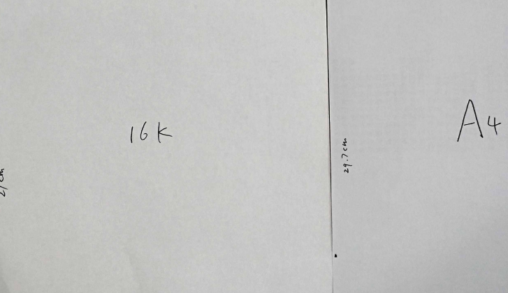 16k纸是多大尺寸?