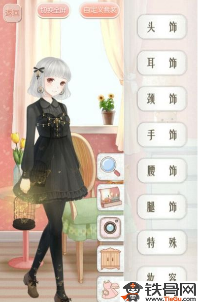 暖暖环游世界史丢丢在哪个地点