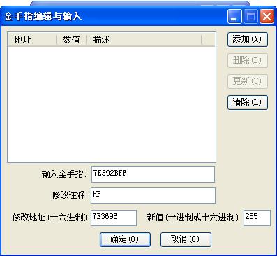 魂斗罗3 金手指如何调