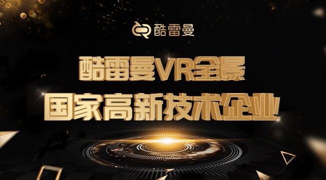 vr直播是什么?都有什么内容?