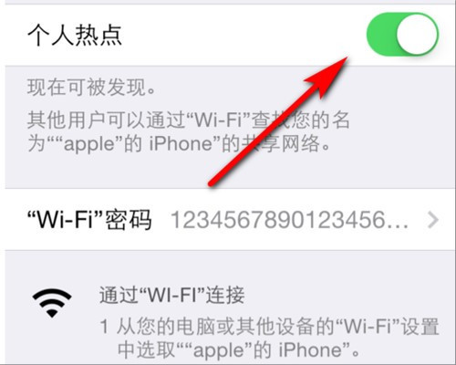 用ipad如何上网?
