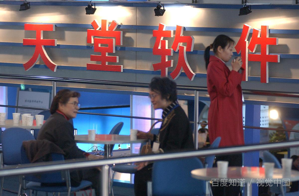 eviews是什么意思