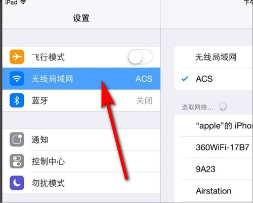 用ipad如何上网?