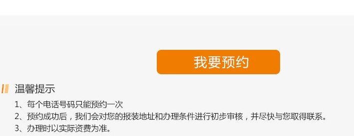 重庆联通宽带资费??