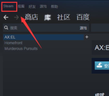 steam好友网络无法访问怎么办?
