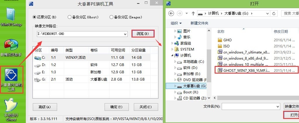 win7ghost32位能升64位吗?怎么做?