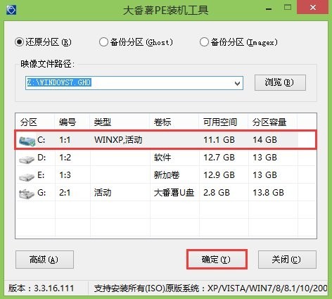 win7ghost32位能升64位吗?怎么做?