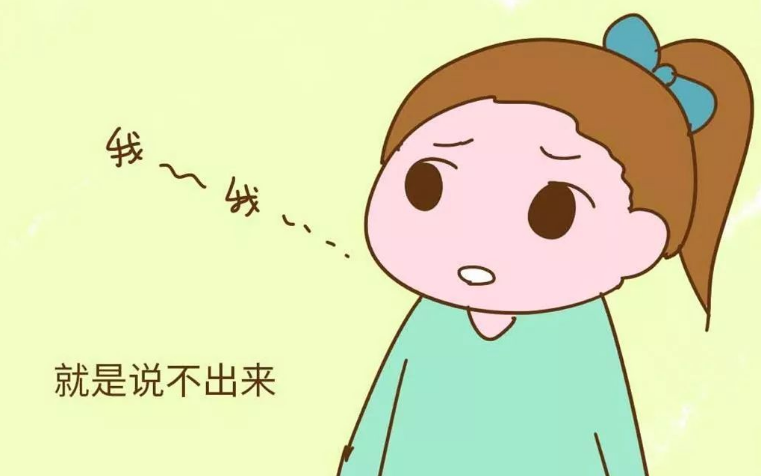 小孩说话磕巴了,该怎么办