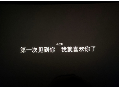 我还是喜欢你像风走了八千里不问归期是什么意思?