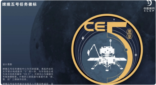 嫦娥五号月球探测器在我国哪里发射?