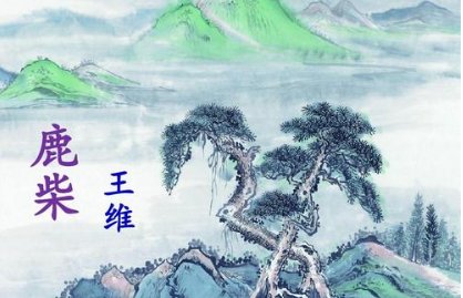 唐诗三百首最经典的有哪些?