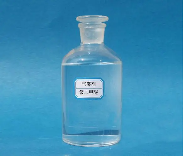 二甲醚化学式是什么?