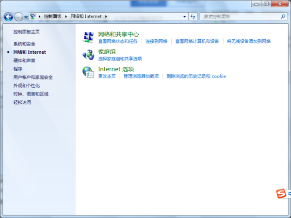 电脑上,控制面板是什么意思