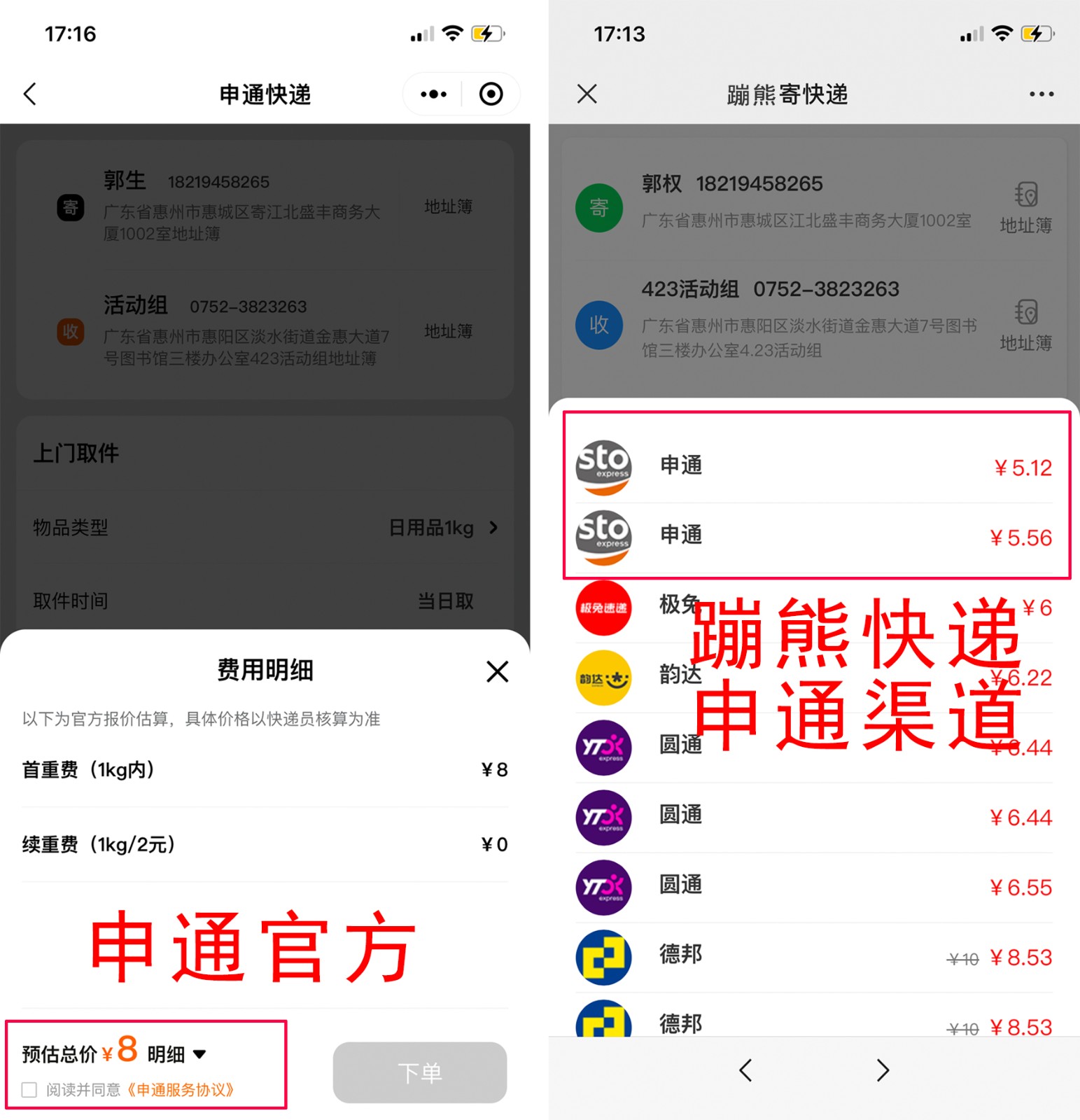 省钱有什么好方法?