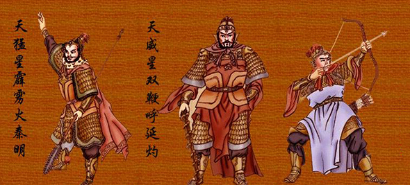 梁山108将排名及绰号是什么?