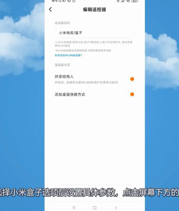 小米盒子怎么看电视直播？
