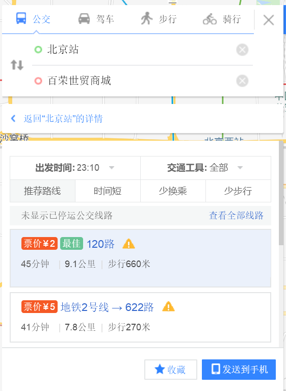 问一下 北京百荣世贸商城里面都是卖什么的呀???具体点