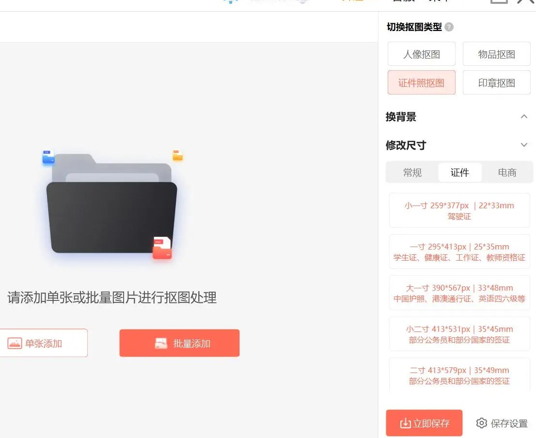 大一寸照片的尺寸是多少像素