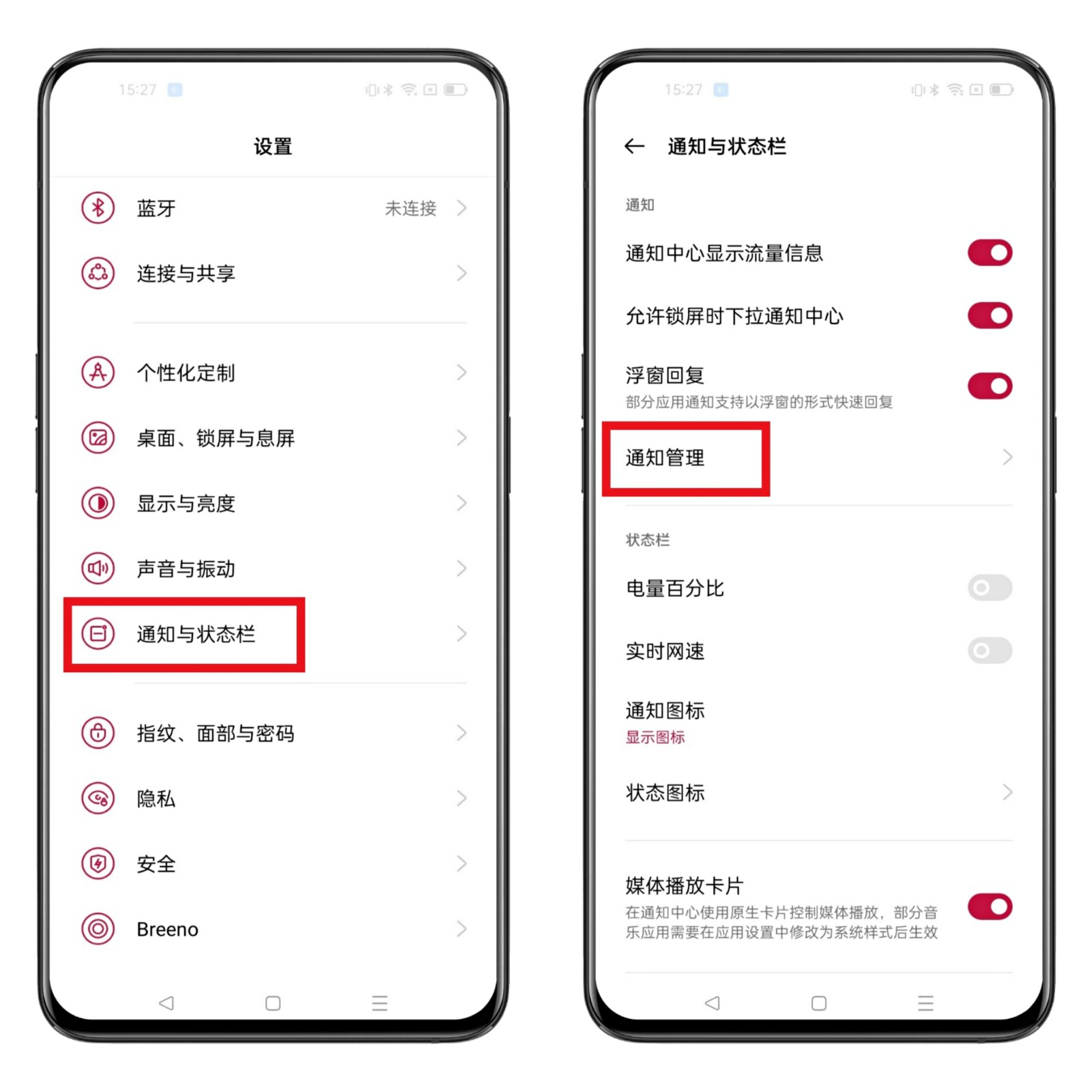 手机耗电特别快应该怎么办?