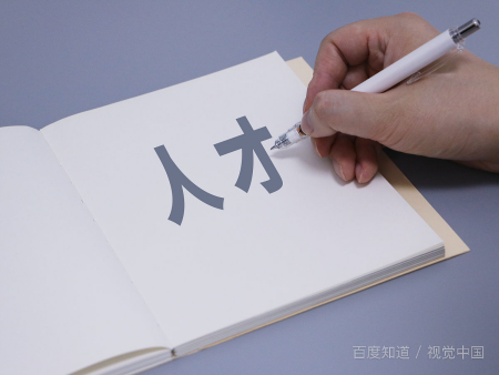 天津城建大学是一本还是二本院校?