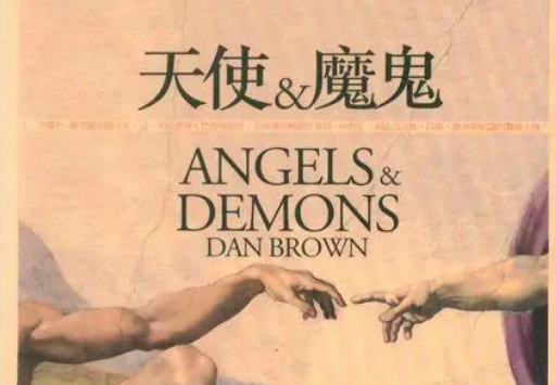 丹布朗三部曲是什么?