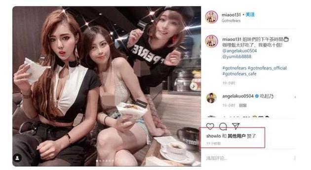 罗志祥突然点赞网红大量性感照片,这是破罐破摔吗?