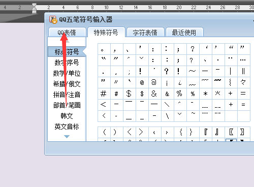 星星的符号长什么样子?